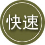 岗巴24小时道路救援
