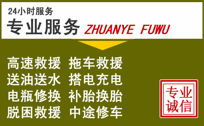 新能源汽车保有量攀升，岗巴道路救援行业未来发展新趋势解析